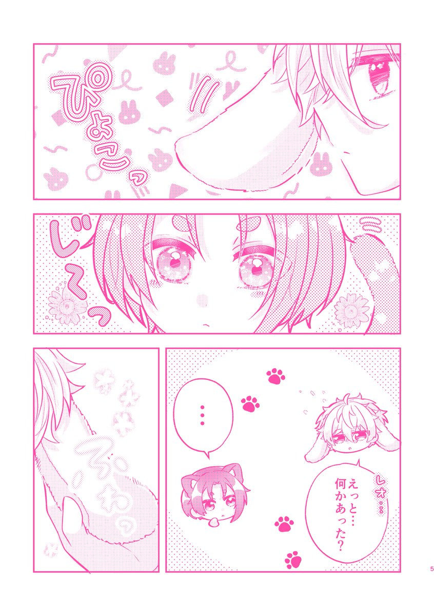 あすか tweet media