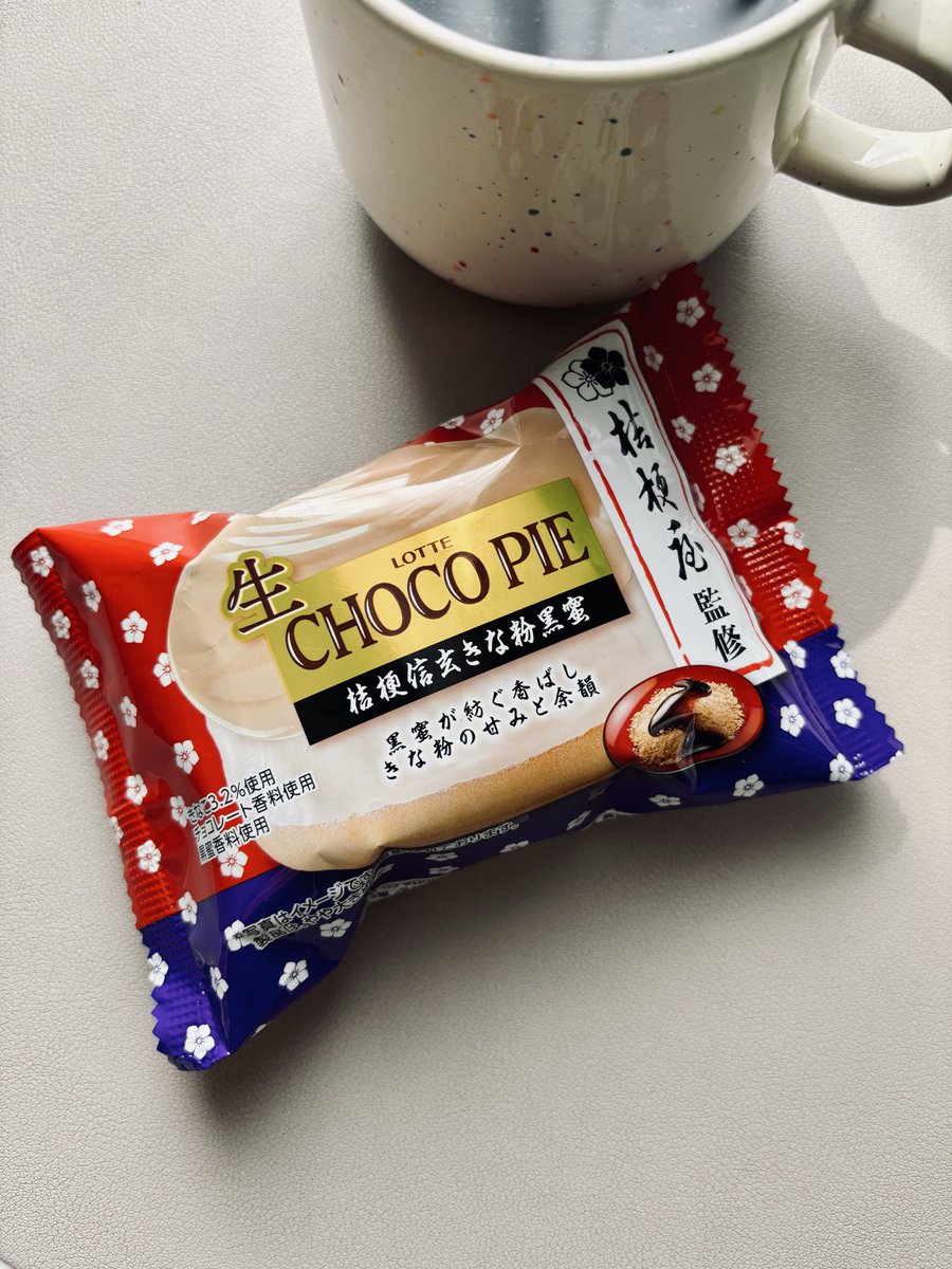 KAKA_008000's tweet image. 『THE FOREST』
やってまーす♪

オトモは生チョコパイの桔梗信玄きな粉黒蜜🥳🙌🏻

@Foxy__1007 
twitch.tv/foxy__1007