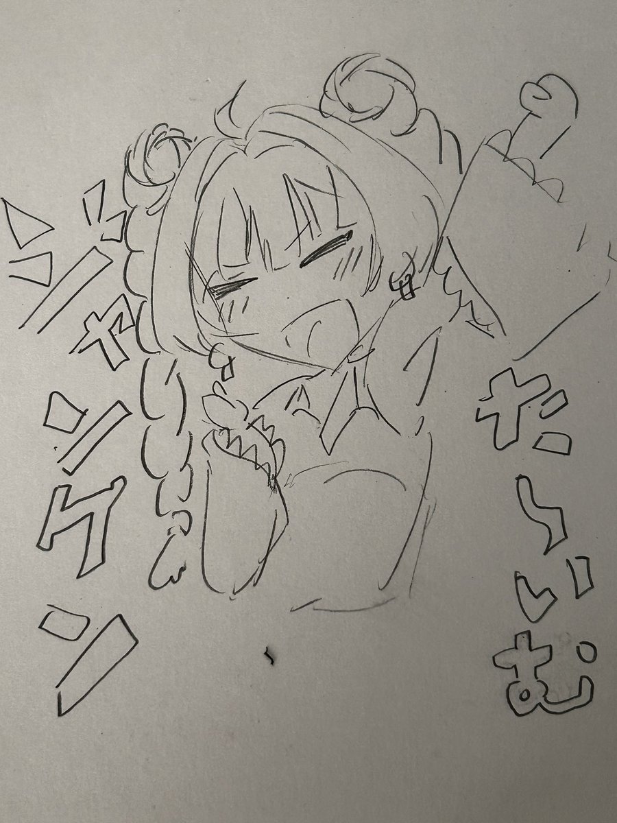 茶茶 📞🐼 👊✌️✋ tweet media