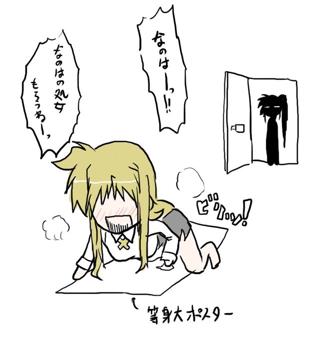 昔の私は何を描いていたんだ・・・・ 