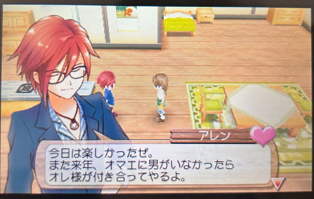 FE_rune's tweet photo. はじ大のこの辺の台詞メロくて好き https://t.co/JXGHixahYB