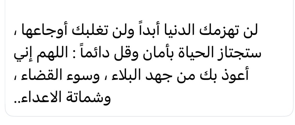 رورو (@beboo770) on Twitter photo 