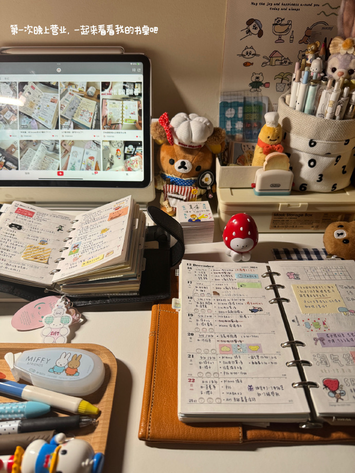 Wendy Gadwah tweet media