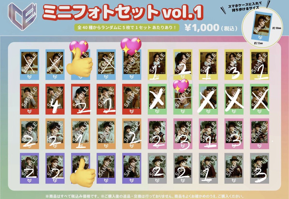 りえちゃん🐰 tweet media