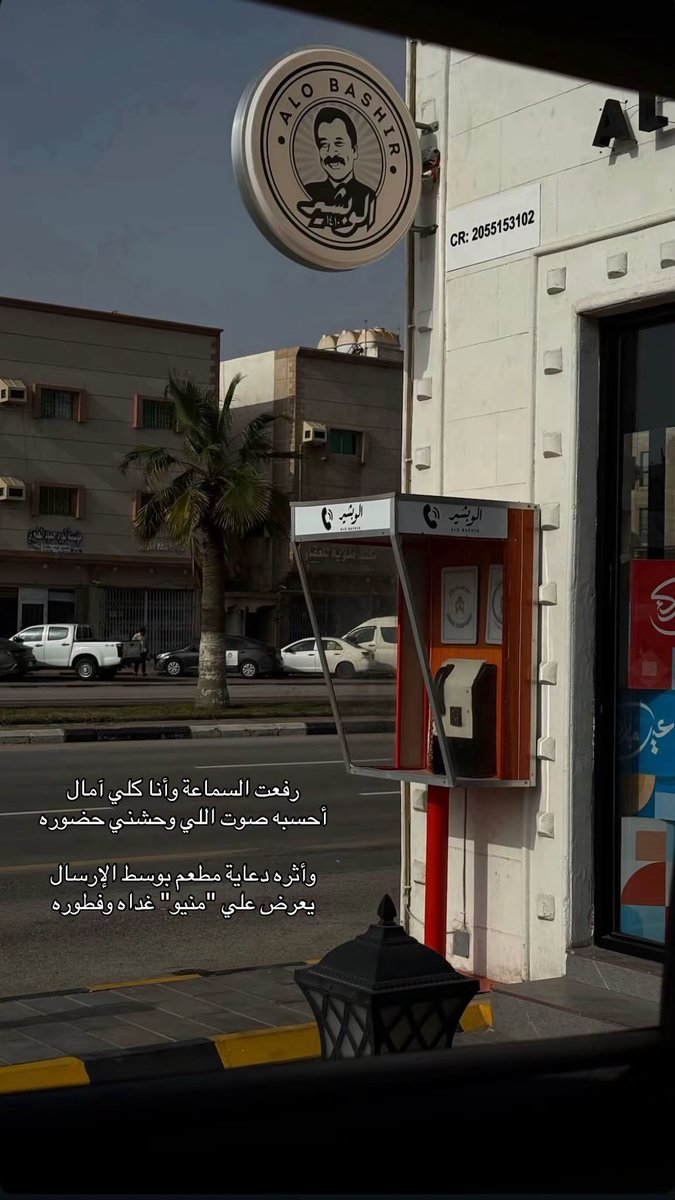 c7ll2's tweet photo. رفعت السماعة وأنا كلي آمال
أحسبه صوت اللي وحشني حضوره

وأثره دعاية مطعم بوسط الإرسال
يعرض علي "منيو" غداه وفطوره