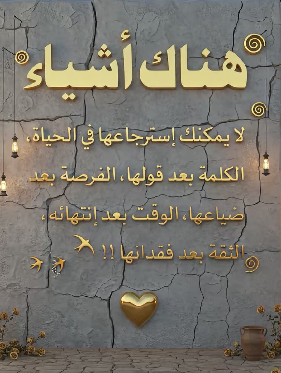 ‏ورد السبيعي tweet media