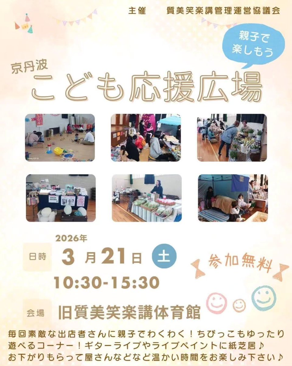 絵本ちゃん tweet media