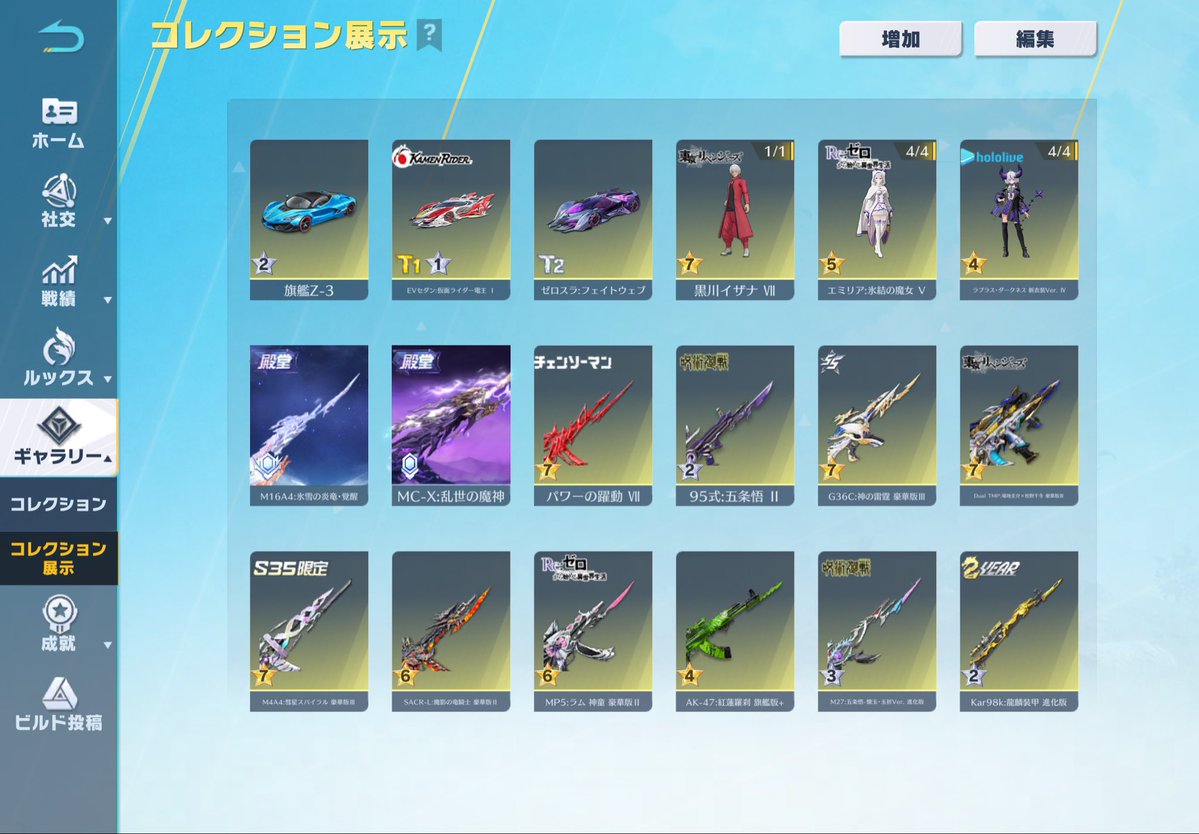 Ⓡ【荒野垢販売 荒野垢買取】 tweet media