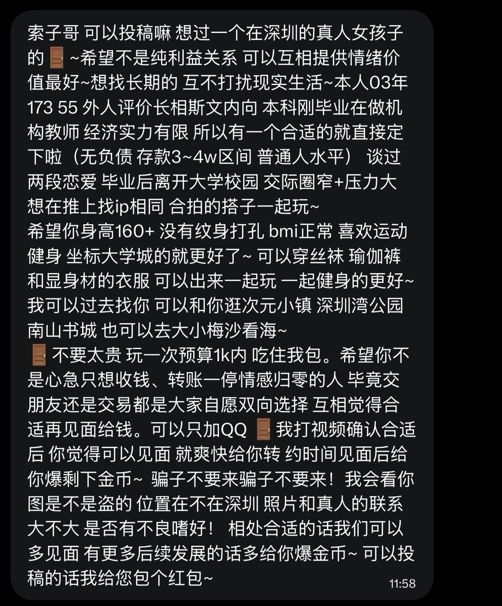 跑调的毕加索 tweet media