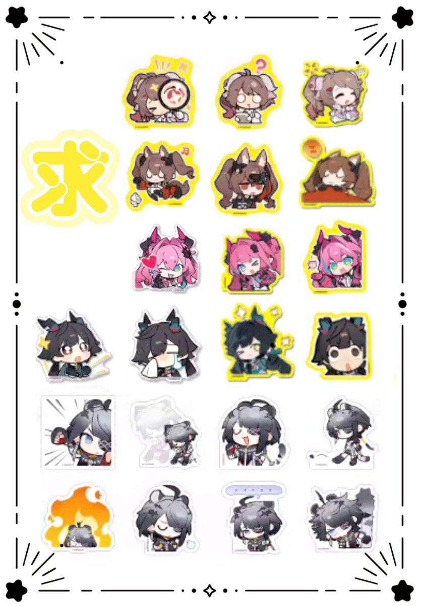 pipiko_00's tweet photo. エンドフィールド グッズ 【交換/譲渡/買取】

譲➷タワーコラボ
PETポストカード：ペリカ
定価＋送料

求➷
定価(198円)＋送料
ピースシール4枚程：チェン、ギルベルタ、タンタン、アルデリア、イヴォンヌ

ピースシールは各1で緩く買取もしております。
予約でも大丈夫ですお気軽にご相談ください。 https://t.co/ezWglPVfi0
