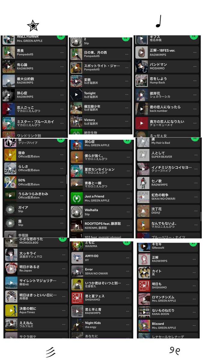 min_toooo's tweet photo. 🏷️Tag
ミセス.ネギトン.ポンパズが好きですが、
ミセス以外はメンバーの事など
よく分かってなくて曲を聴くだけの状態になってます😖(もっと知識をつけたいとは思ってます❗️)
自身のことはALTへ⊂( ᴖ ̫ᴖ )⊃🪄✨️ https://t.co/sOFS0dkCA8