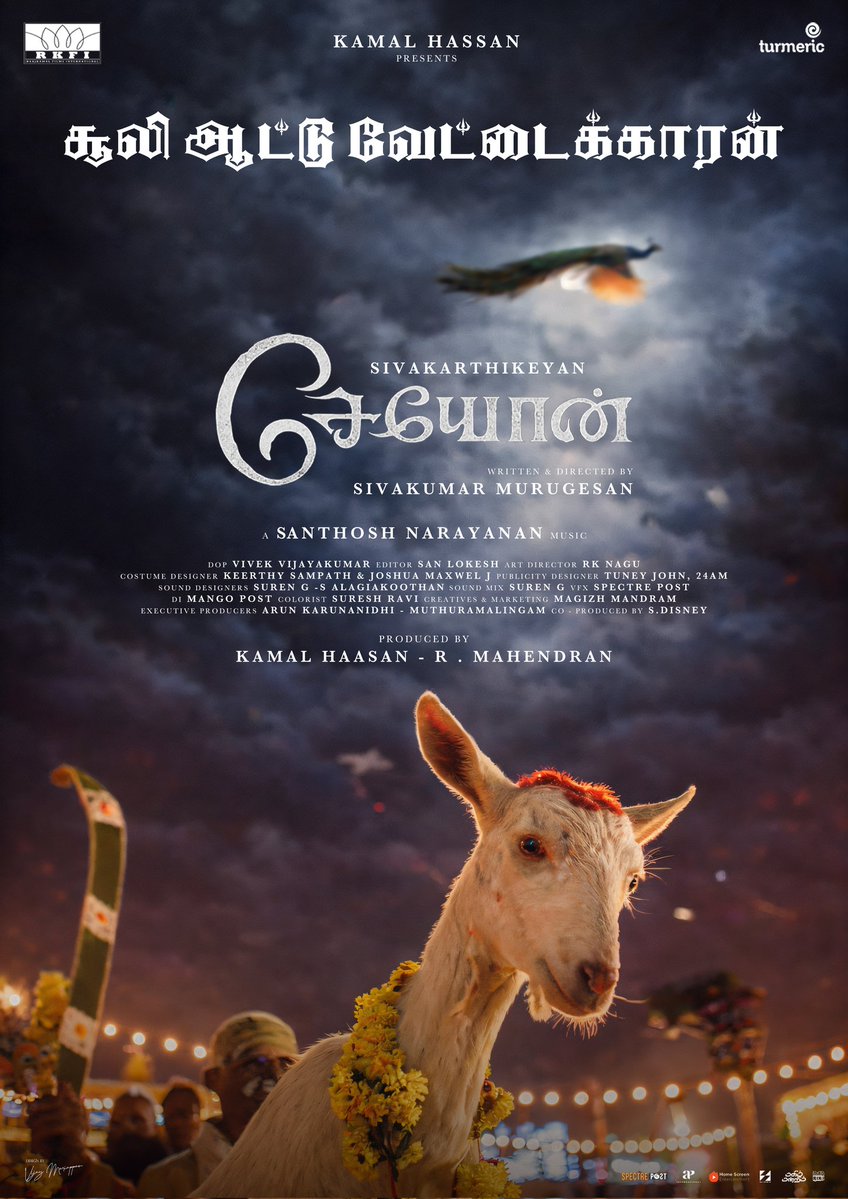 Kumaresan s tweet media