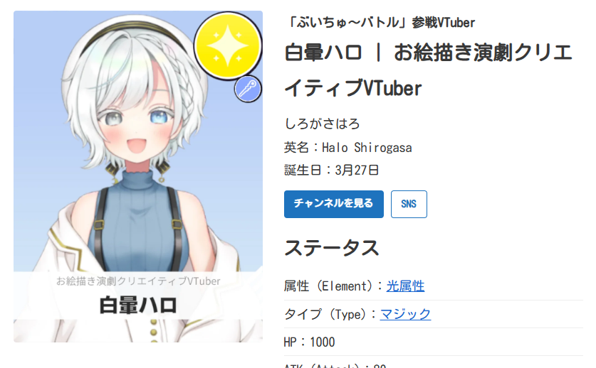 ワタリタマスタジオ/WataritamaStudio/ぶいちゅ～バトル発売中！ tweet media