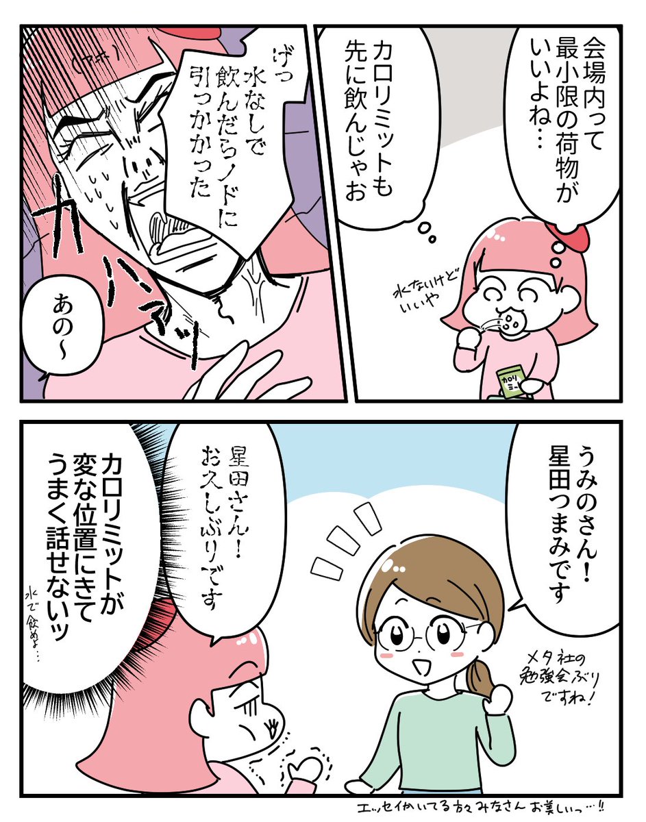 (2/4) 