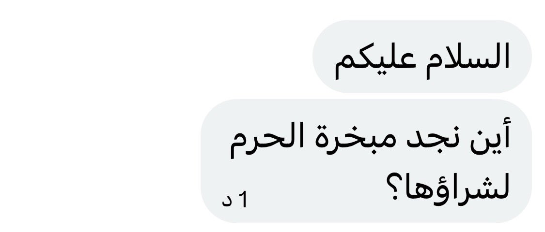 محمد المهنا tweet media