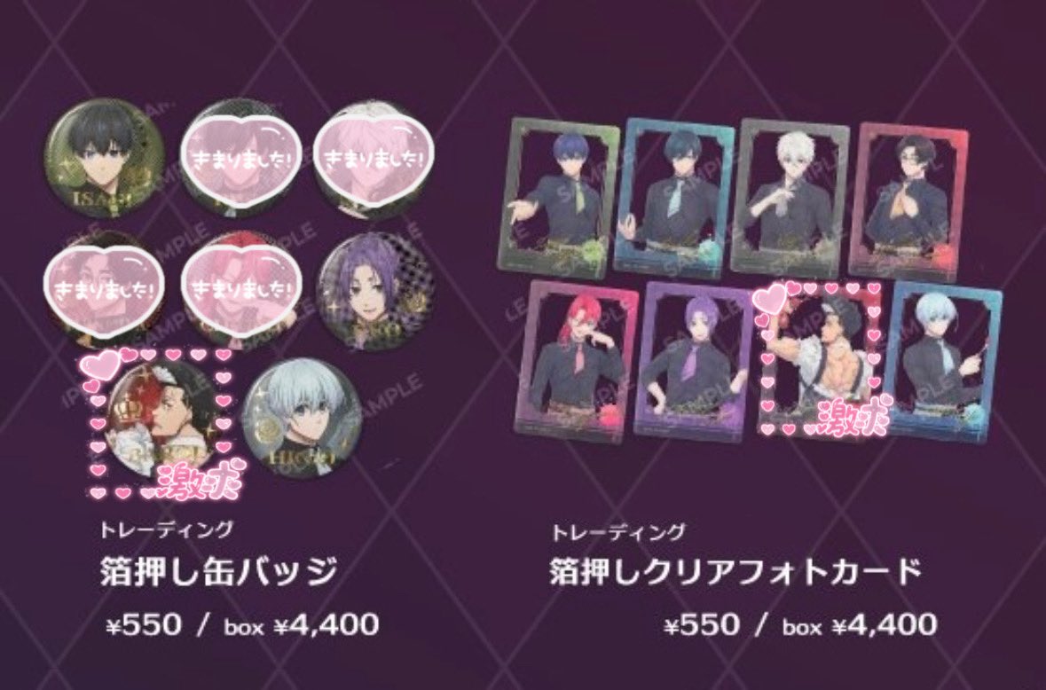 ぇりෆ˚*@プロフ確認要 tweet media