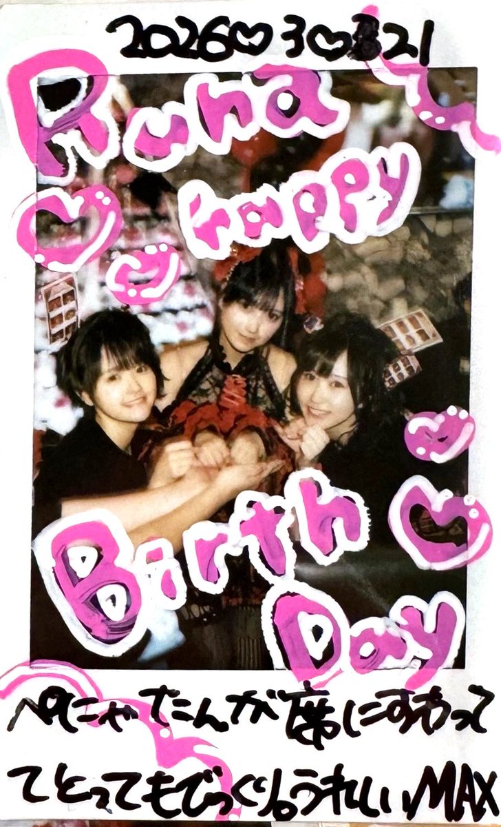 ぺ にゃ 大阪なう tweet media