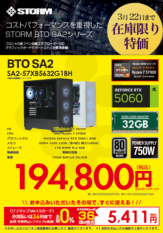 ソフマップなんば店 tweet media