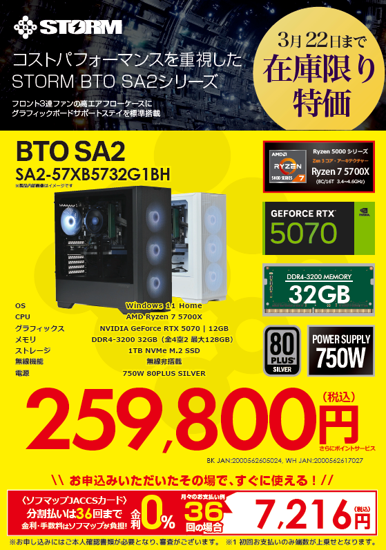 ソフマップなんば店 tweet media