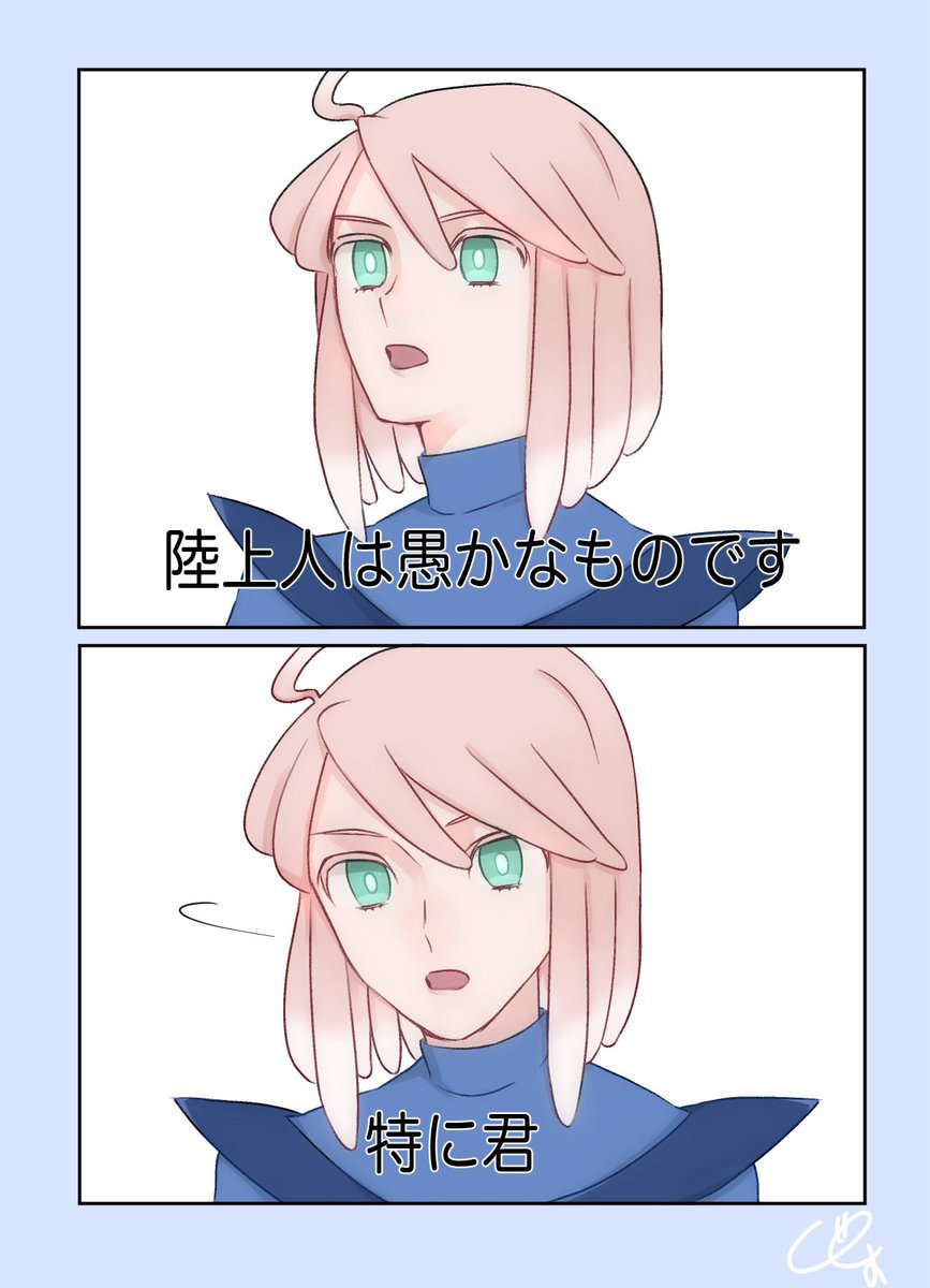 どす🪸🐚 tweet media