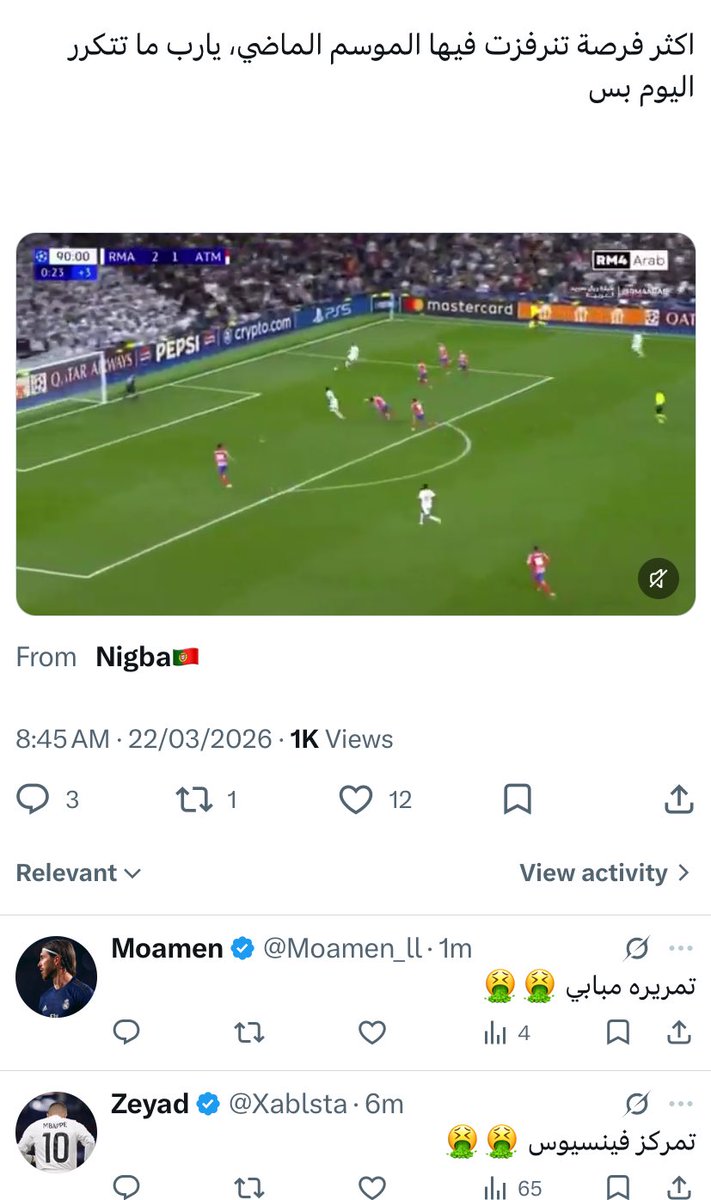 سلطان tweet media