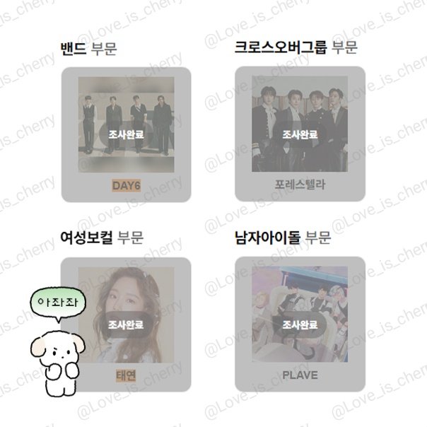 ⏰️  03/22(일) 까지  ! !