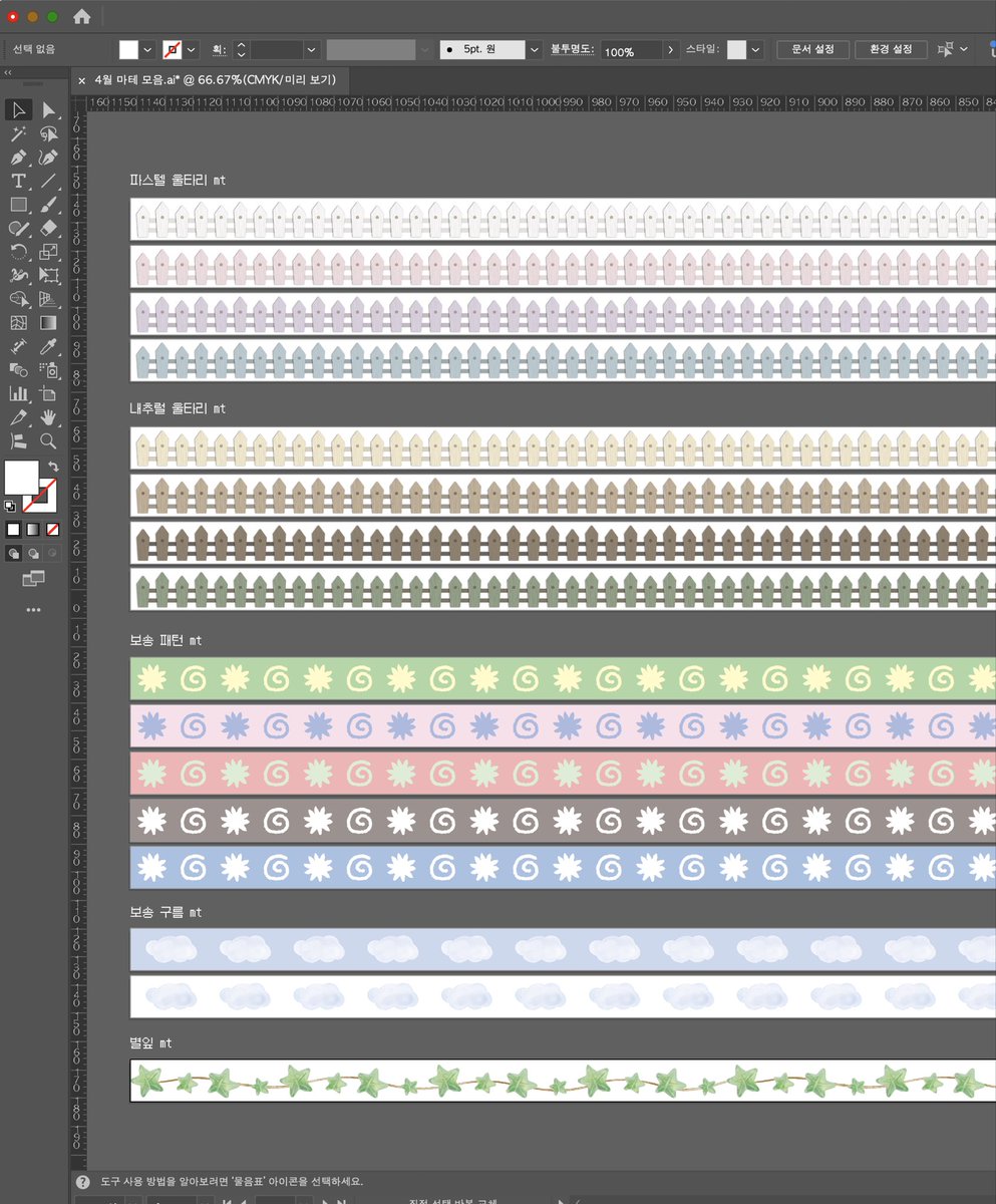 나나밍 ໒꒱ tweet media