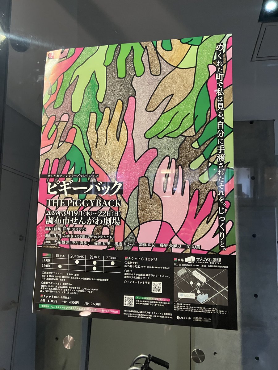 安藤 るい tweet media