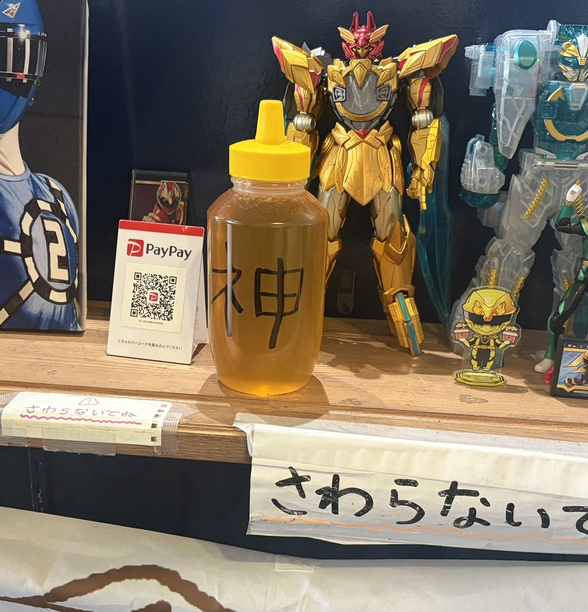 木村おいしかったです！ #フジタイヤキ