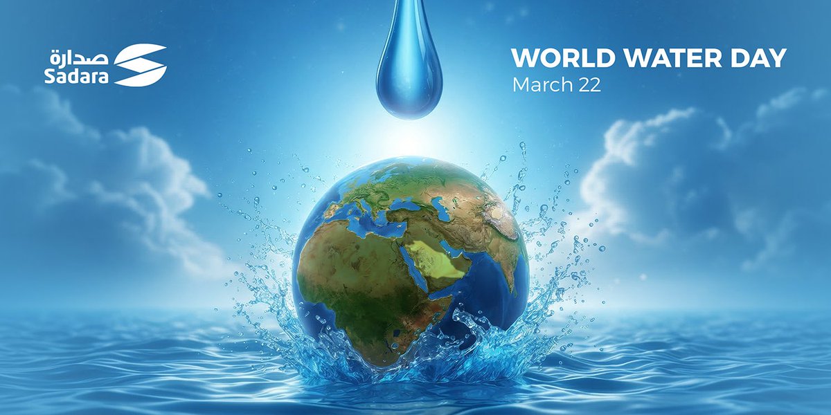 Sadara | صدارة tweet media