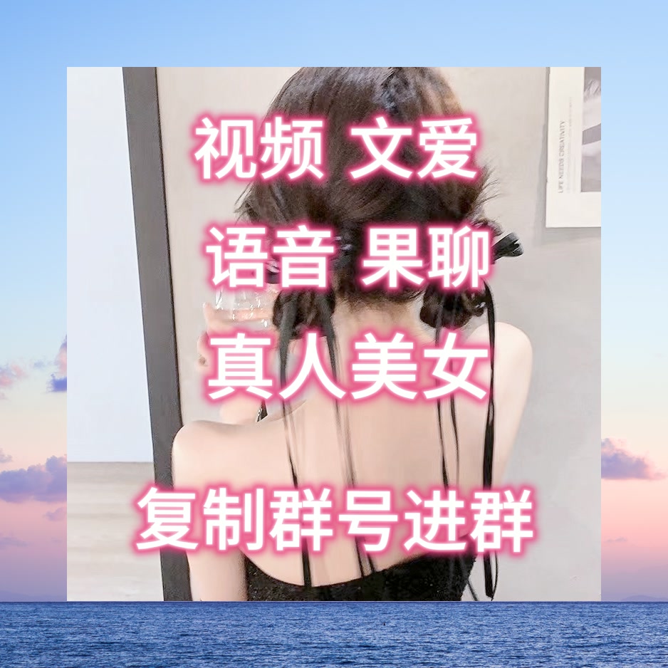 KobeltScph's tweet photo. 🅿😤青约孚天陆如日每当空，照彻十方界域。九州四大海，仙山妙地。有真仙弘道，���上真传法，有无尽生灵求少仙问道。大浪淘沙，万不存聊一妇。裸......陈舟穿越而炮日来，成一俗事道观杂役。赛
.
.Q裙：871186595
.
. https://t.co/54Mjl7yHRN
