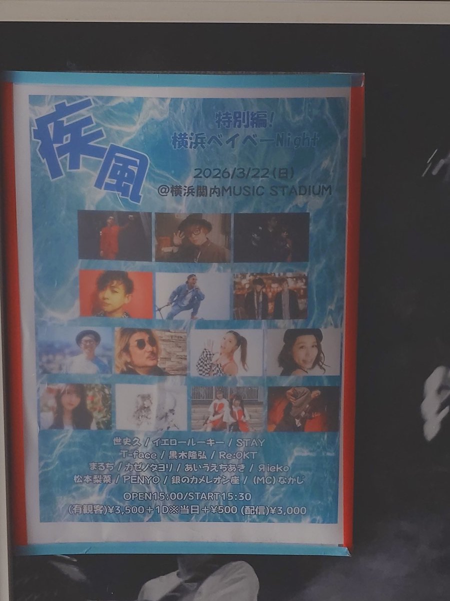 むら@photo(Ok_Mura) tweet media