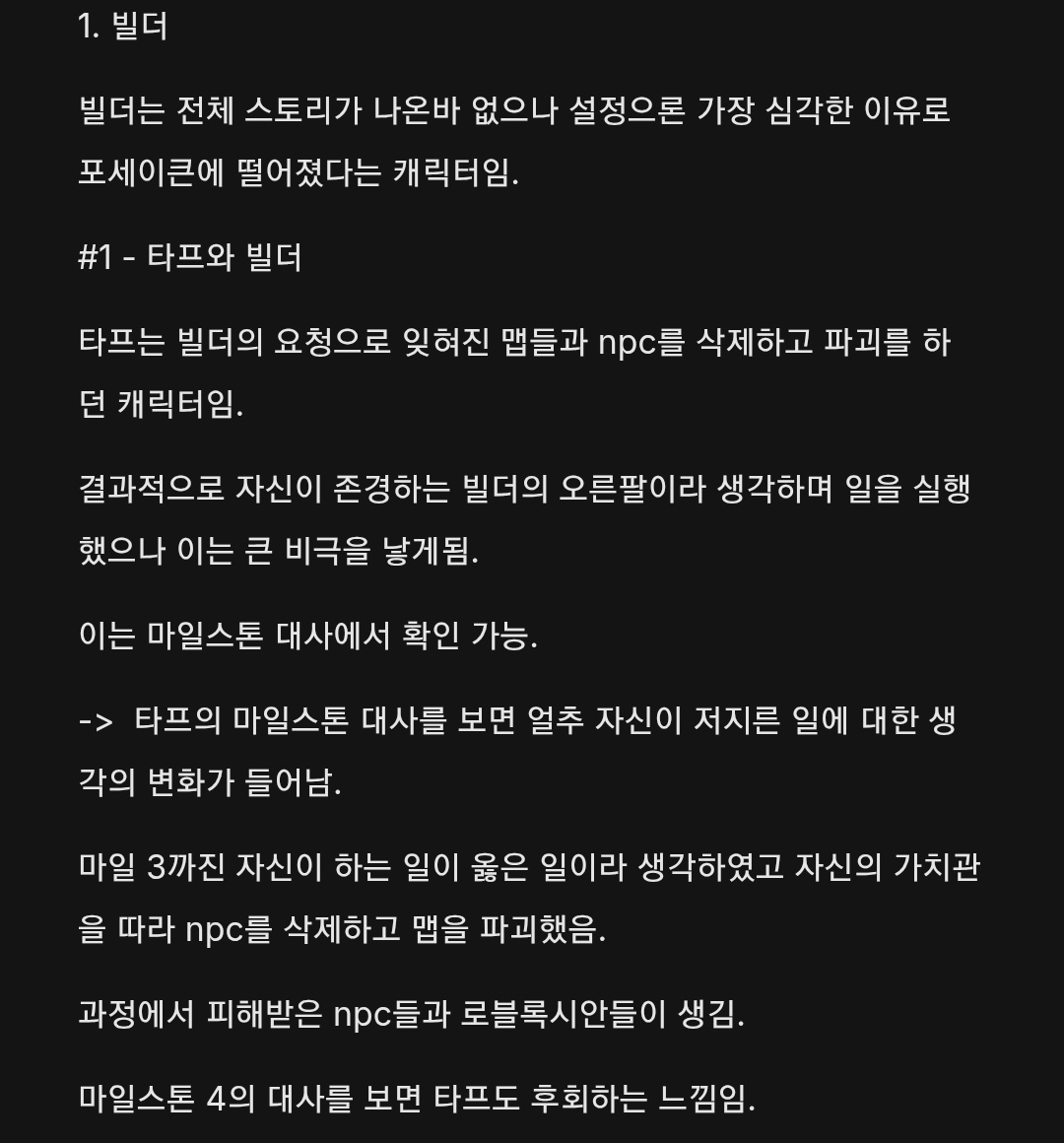 ꜱᴀɴᴄʜᴇ! | ✍️🏻CM Open tweet media