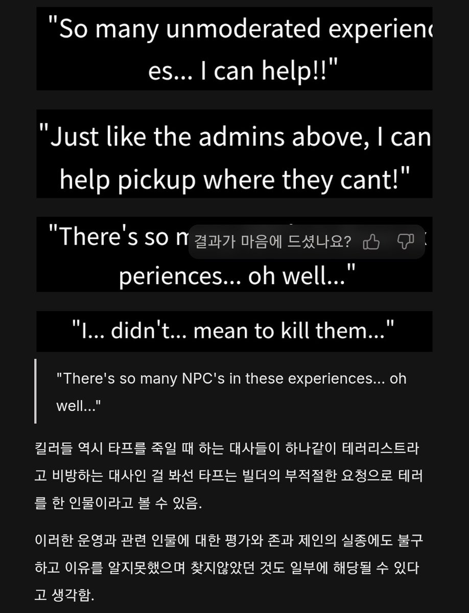 ꜱᴀɴᴄʜᴇ! | ✍️🏻CM Open tweet media