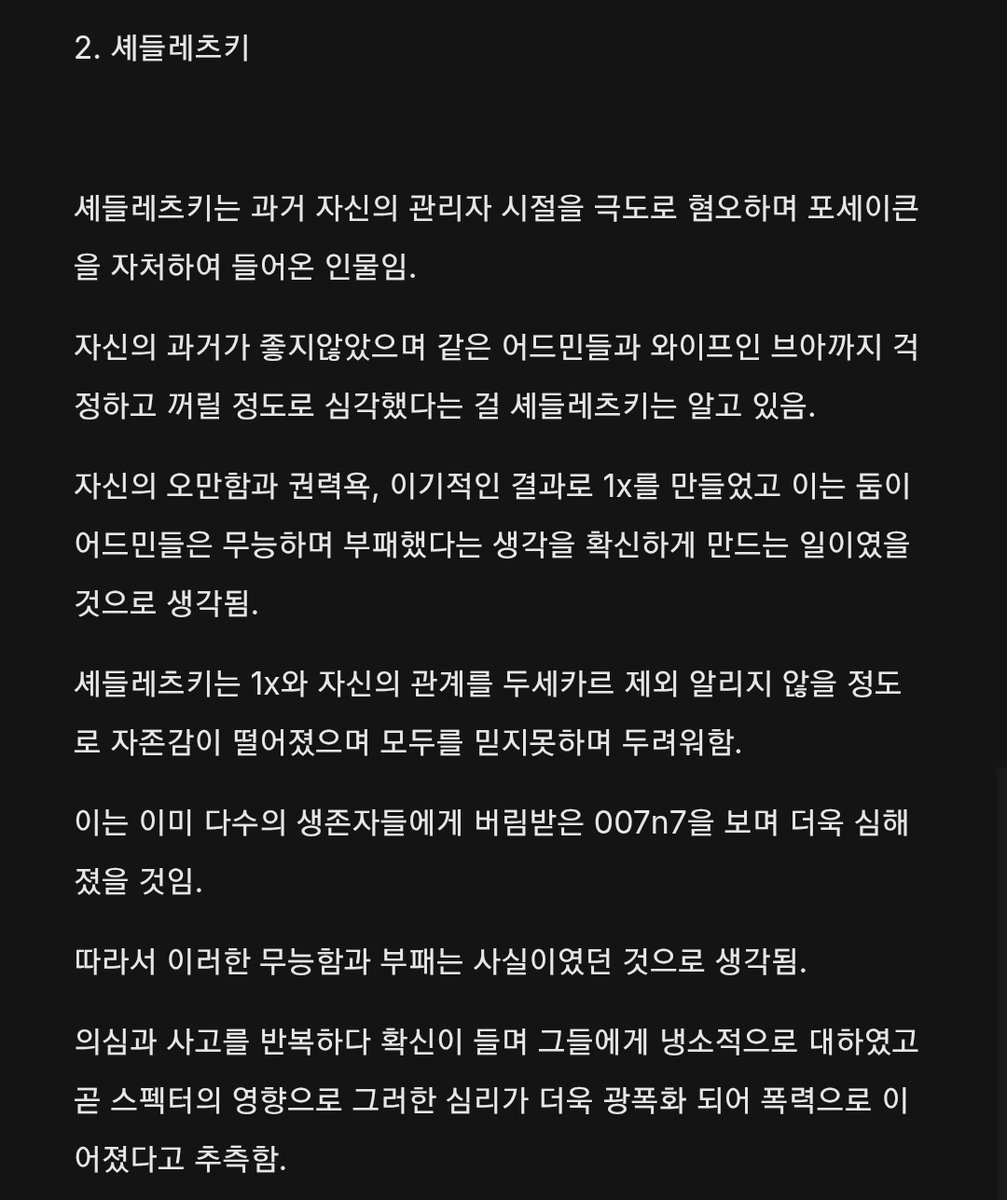 ꜱᴀɴᴄʜᴇ! | ✍️🏻CM Open tweet media