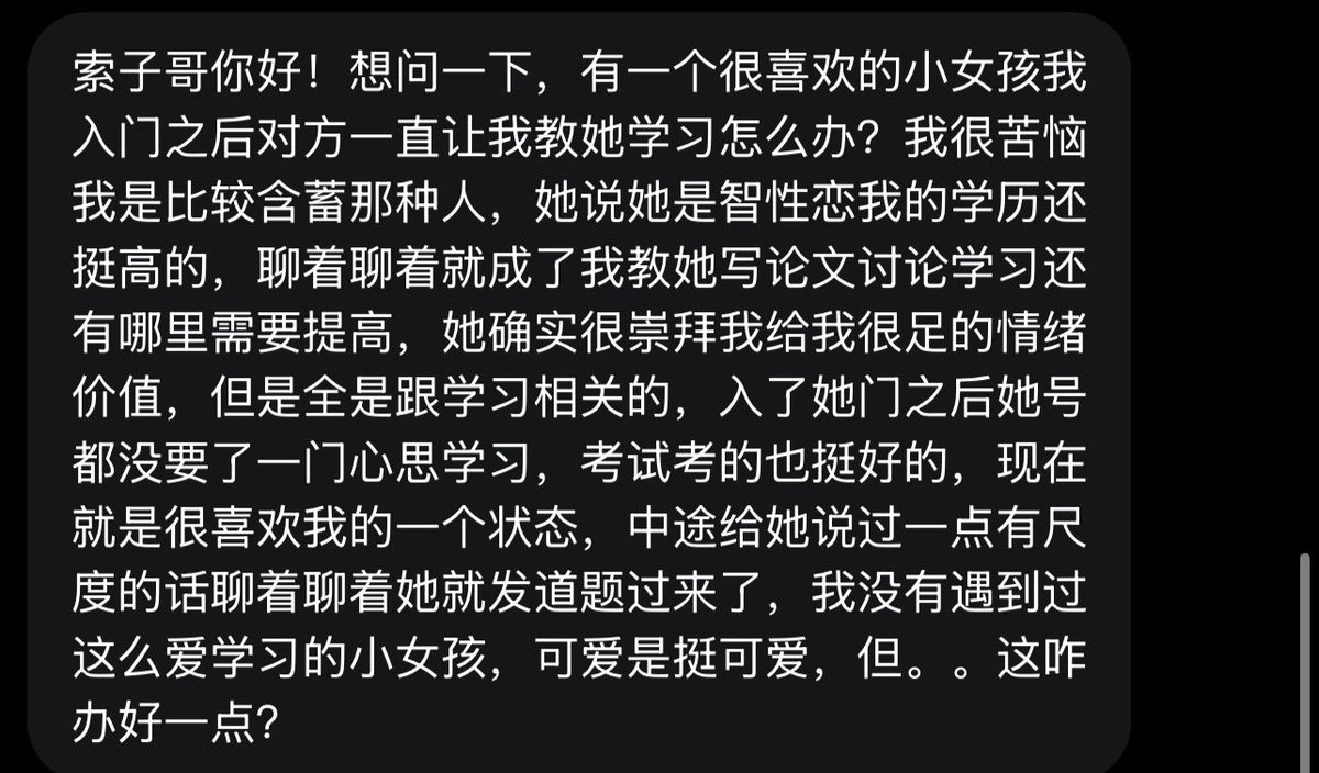 跑调的毕加索 tweet media