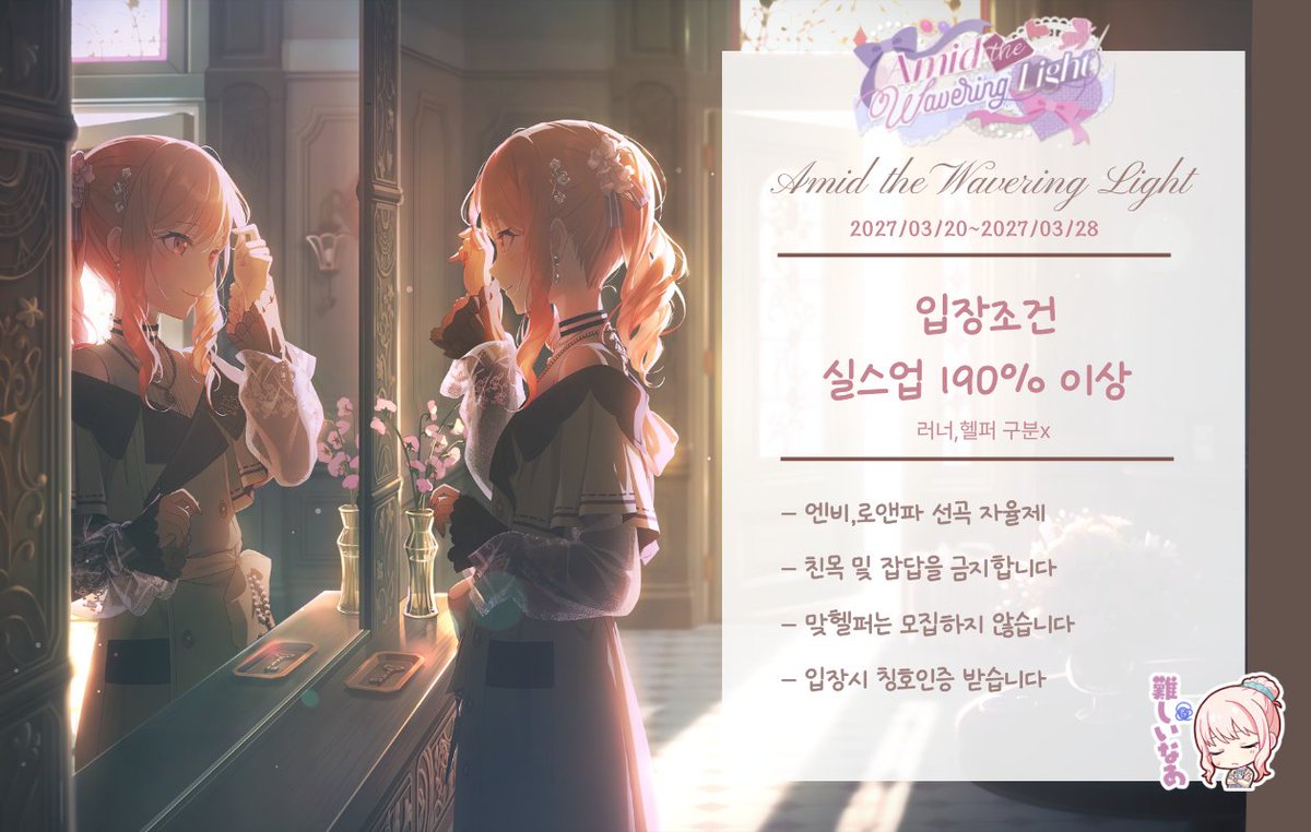 하이루 tweet media