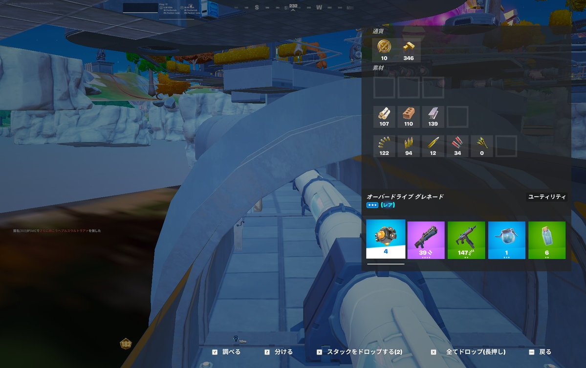 チートをuseするために.🐎 tweet media