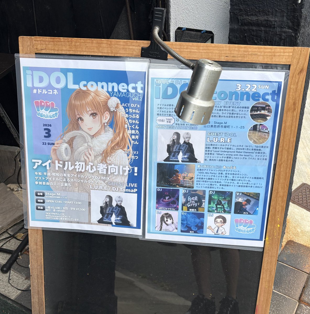 みみ tweet media
