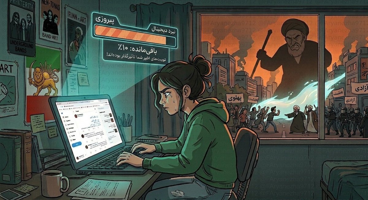 خسته نشو رفیق، که صبح نزدیک است
تاریکی می‌رود، این وعده‌ قطعی است

  اگه هشتگ امروزت رو نزدی، همین الان وقتشه:
#KingRezaPahlavi‌ForIran
#KingRezaPahlavi‌
#DigitalBlackOutIran‌