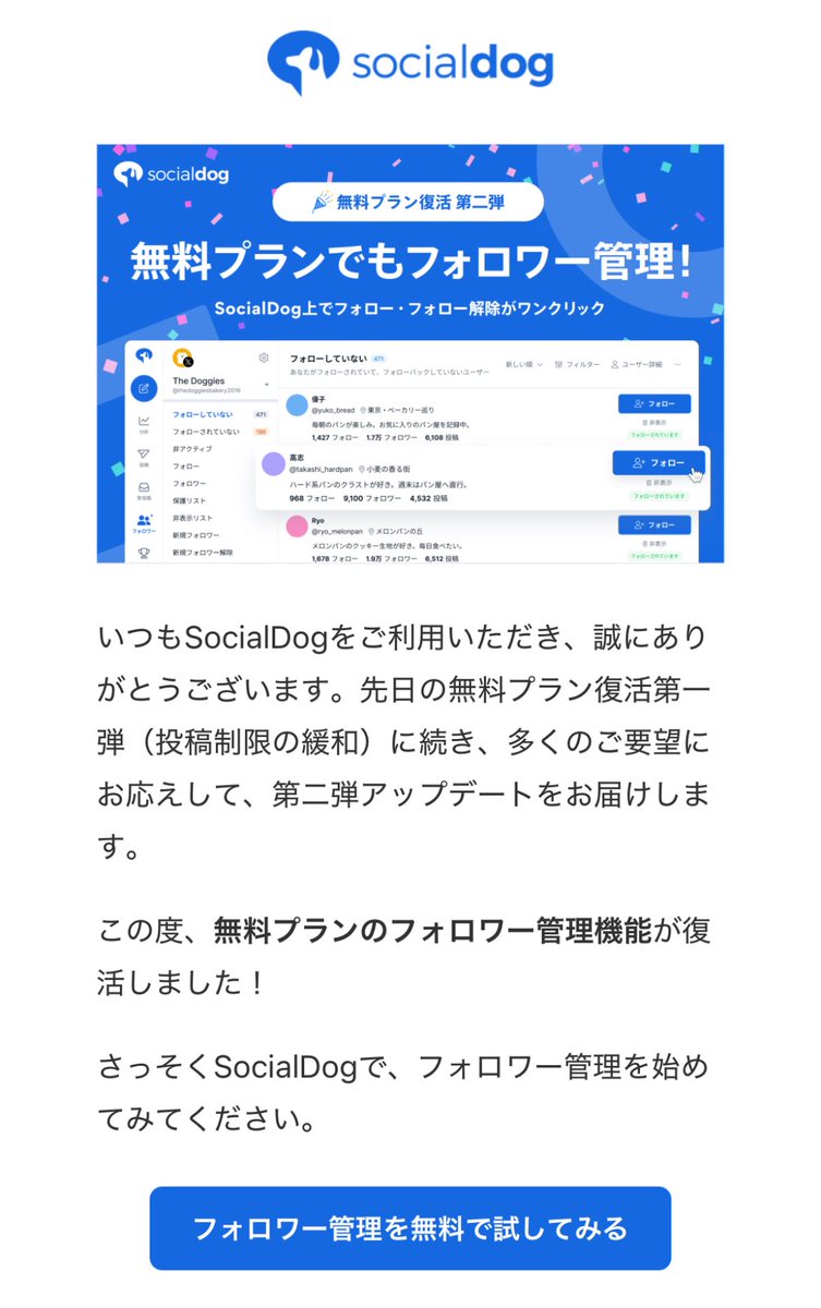 舞孫弗たつきん。 tweet media