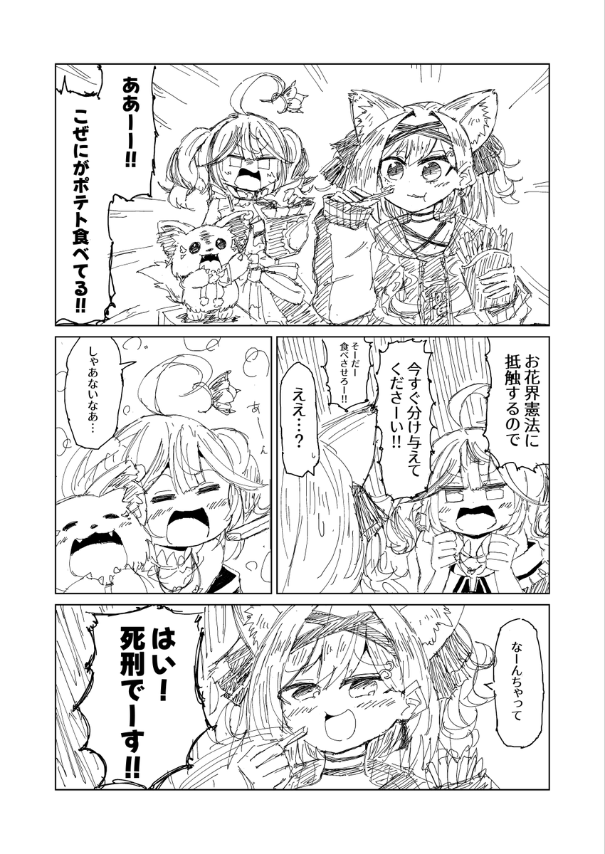すえとら tweet media