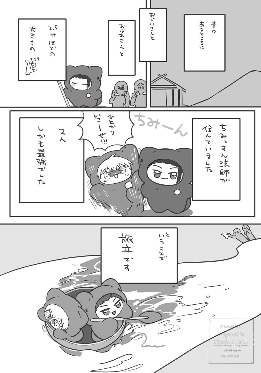 ぬぴかべ tweet media