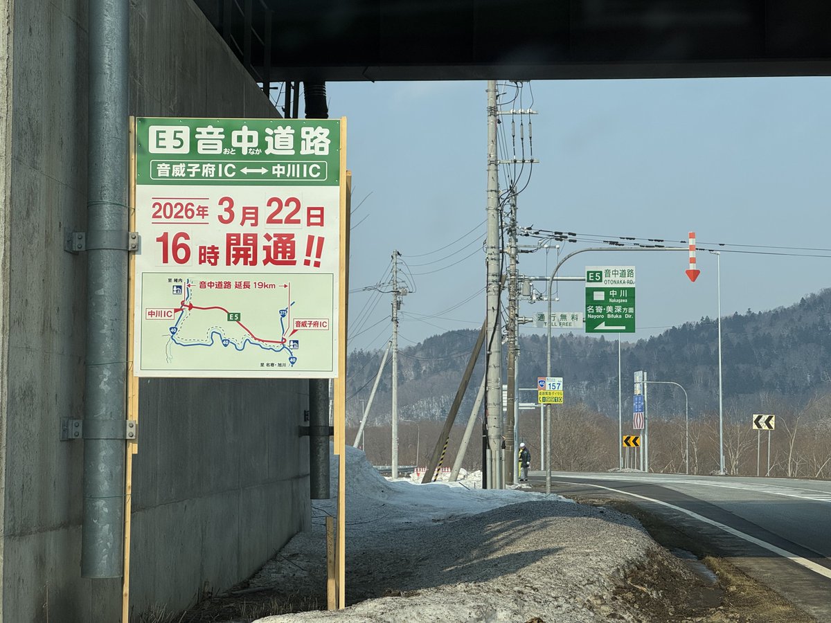 rui☃️ tweet media