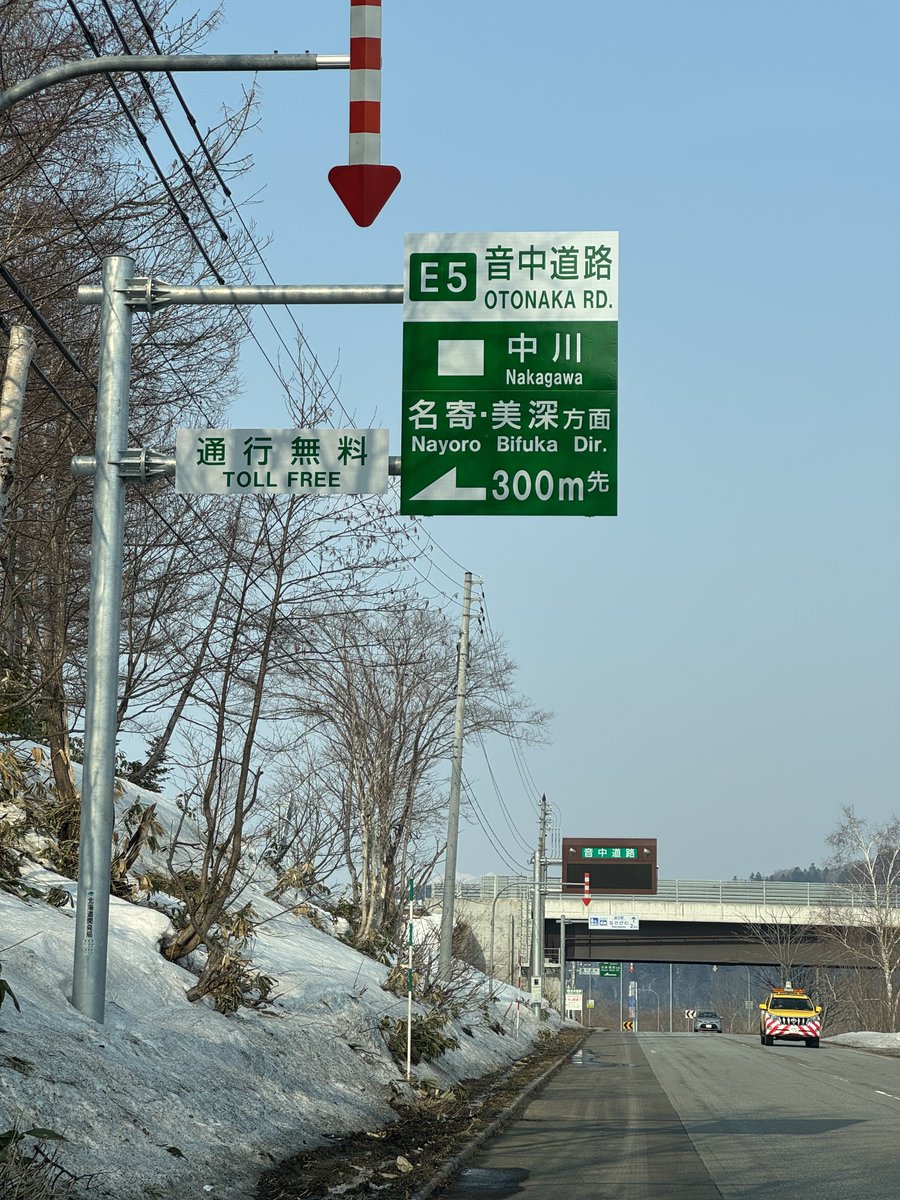 rui☃️ tweet media