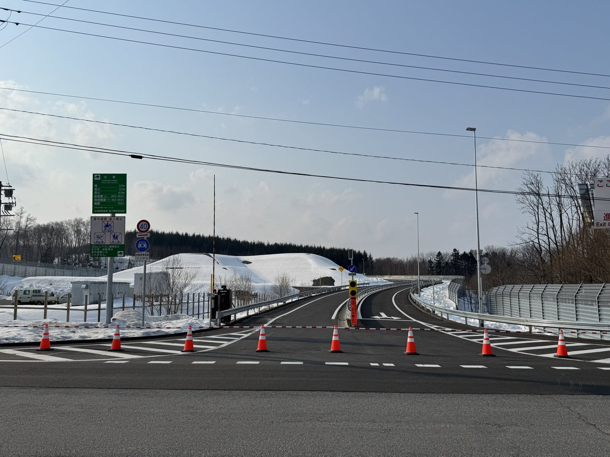 rui☃️ tweet media