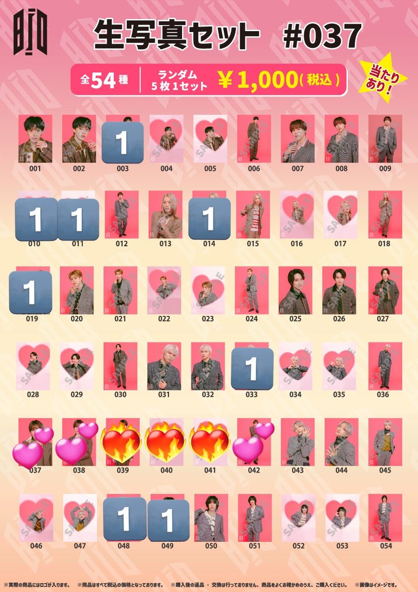 haru_n ハル tweet media