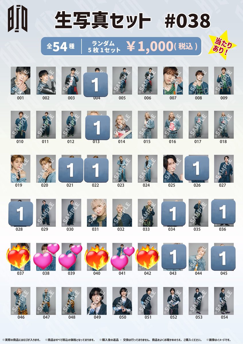 haru_n ハル tweet media