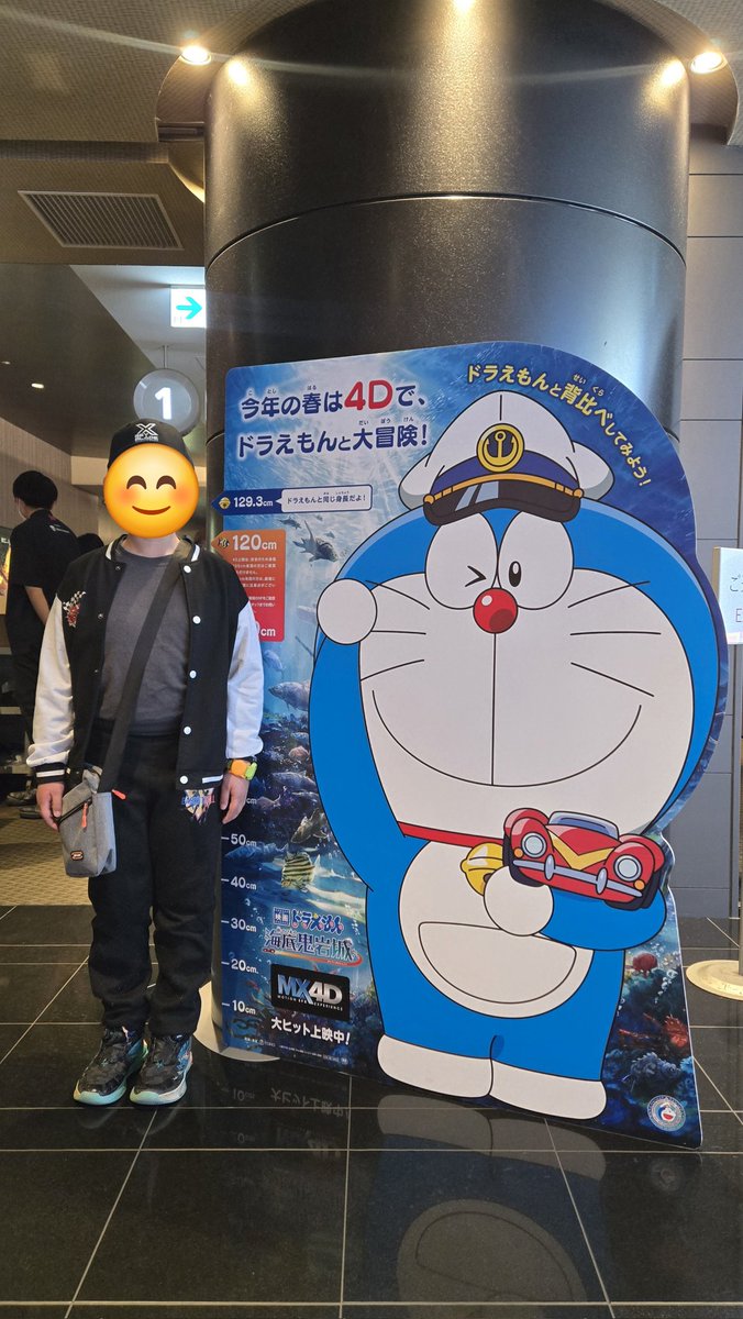 ebimax08 tweet media