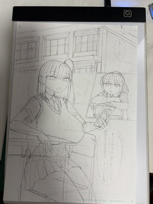 取り敢えず出だしはこんな感じでいこう 